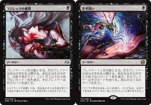 ジャンドサーガのデッキ解説｜たかやねず