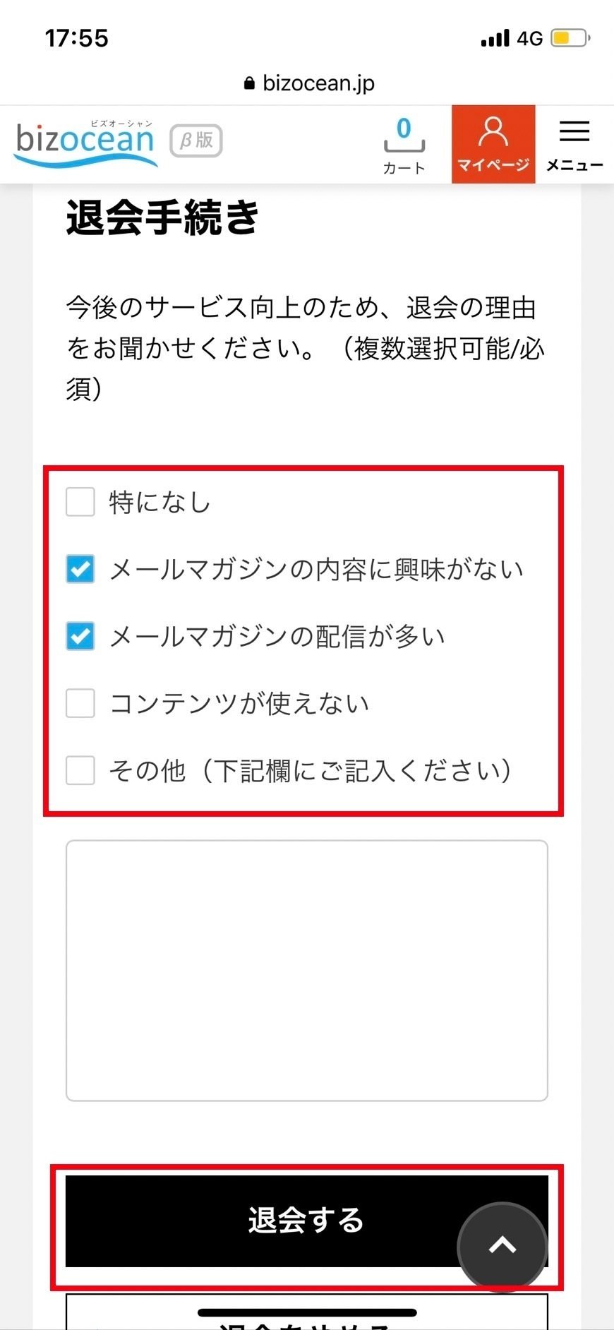 ♡お譲りする方が決まりました。たくさんの方々メッセージ頂きありがとうございました♡ E4%BD%93%E8%82%B2%E7%A5%AD%E5%89%8D