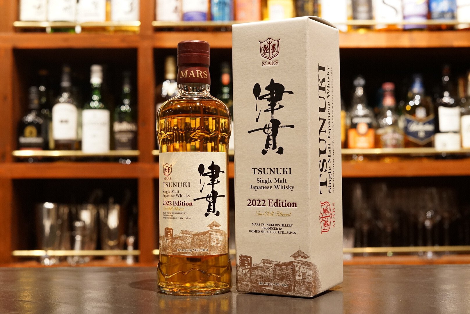 津貫2022エディション、駒ケ岳2022エディション セット 【公式通販】