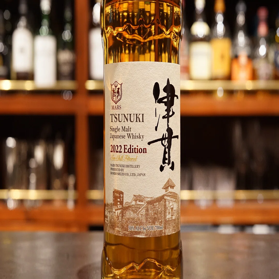 レビュー】シングルモルト津貫2022 エディション｜Japanese Whisky 