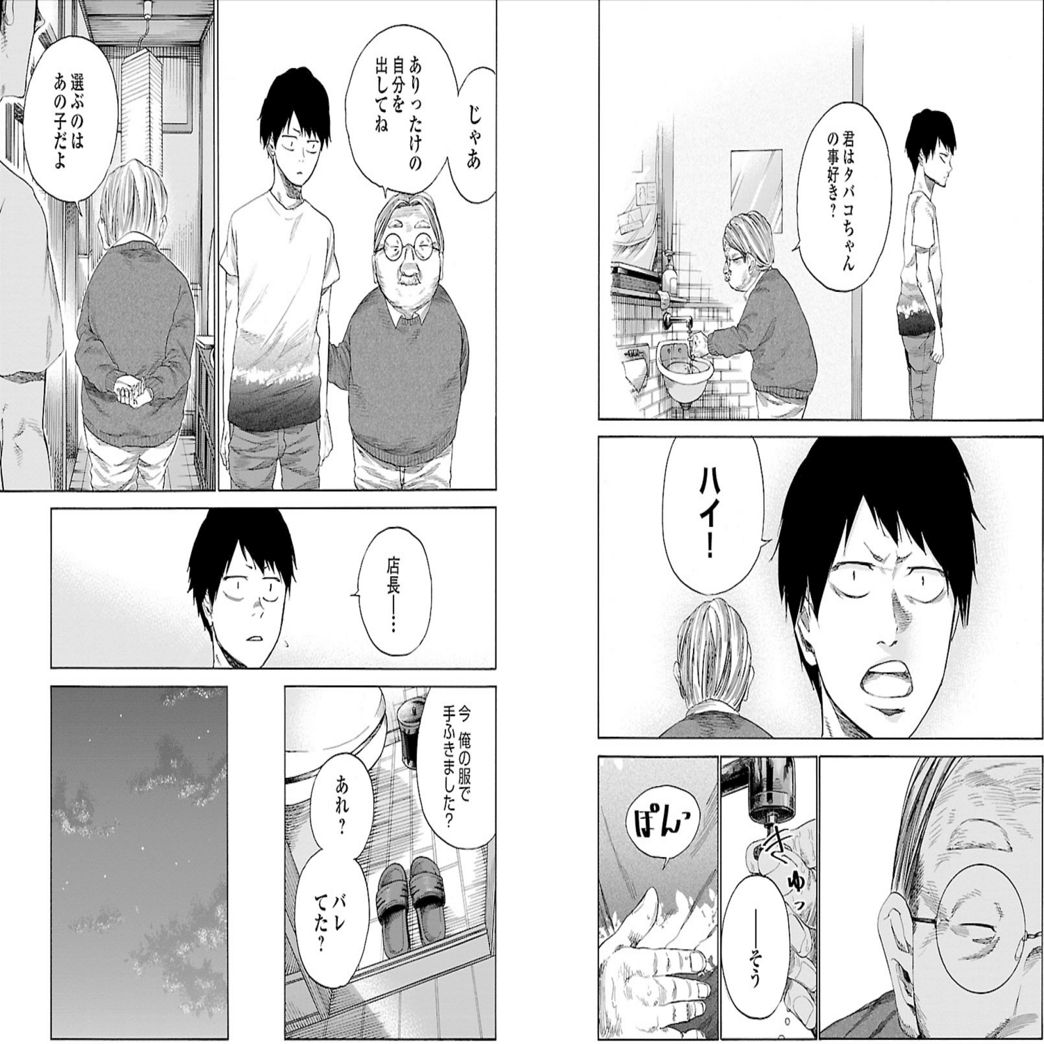シガレットu0026チェリー シガレットアンドチェリー Www Arnadoor Ir