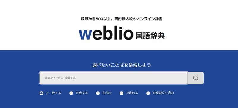 Note ブログの記事を書くのに役立っている物たち ツール サービス編 Kamia Note