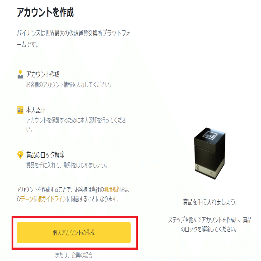 更新停止 【STEPN始め方】Move&Earnまでの手順をなるべく丁寧に解説｜バベ（cryptBBQ）