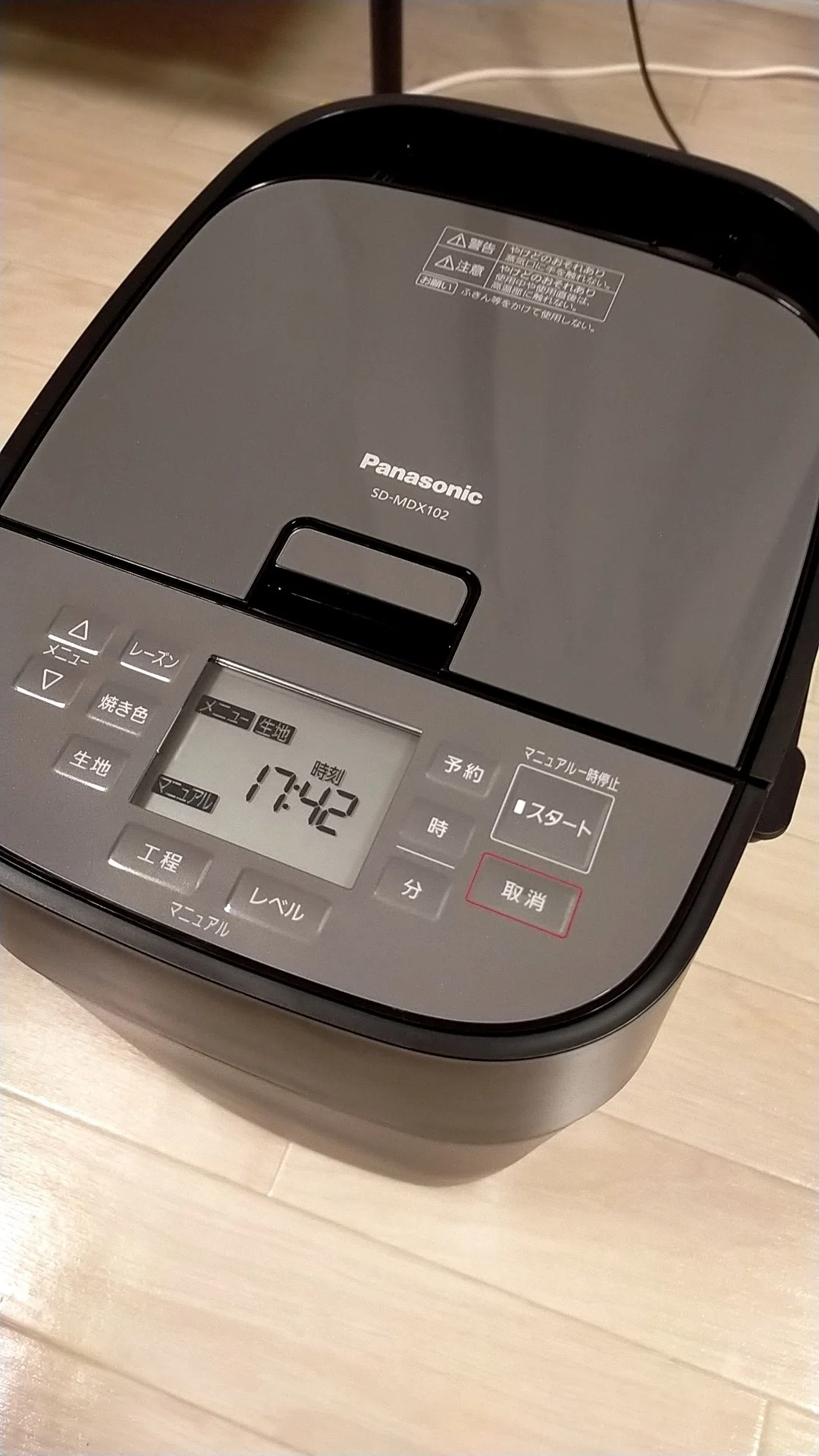 ホームベーカリーはSD-MDX102を買えば後悔しない｜幻蒼 海