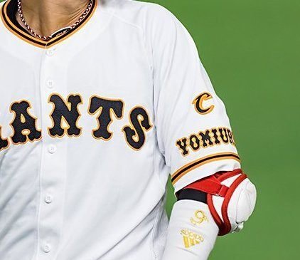 【キャプテンマーク 坂本勇人 ユニフォーム】 キャプテンマーク 坂本勇人 ユニフォーム】 坂本主将の新キャプテン