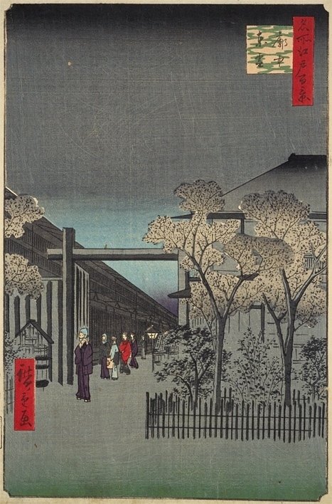 廓中東雲」−暗い中の桜はお休み中の遊女と重ねて–『名所江戸百景