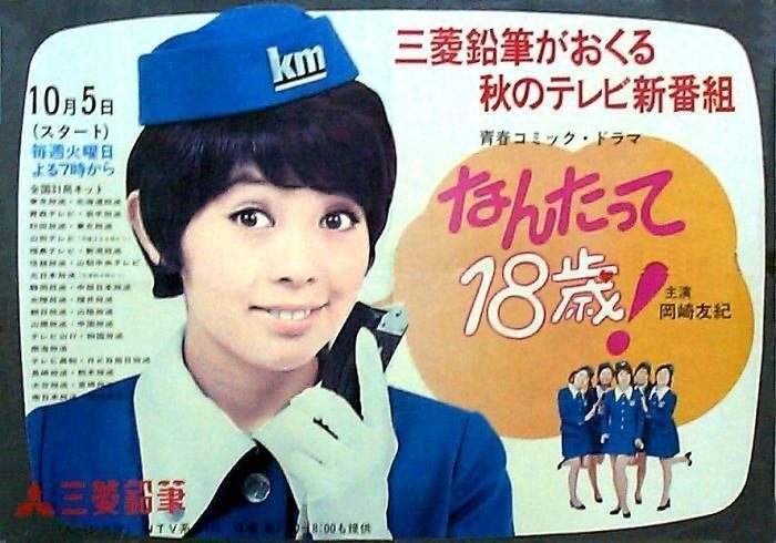 十勝花子さん 服部令子さん 昭和はっぴー地区 をもっと楽しむ方法 Note