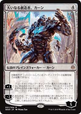 MTG】緑トロンデッキガイド｜さらみ
