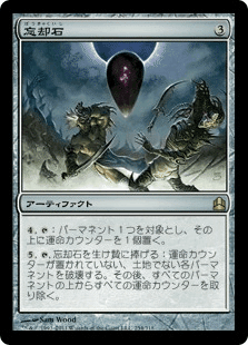モダン 緑トロン デッキパーツ MTG