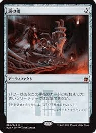 MTG】緑トロンデッキガイド｜さらみ