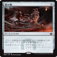 MTG】緑トロンデッキガイド｜さらみ
