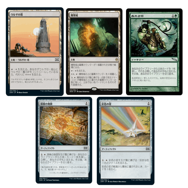 MTG】緑トロンデッキガイド｜さらみ