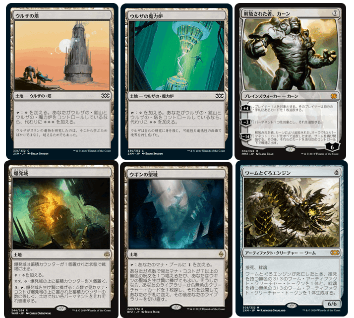 MTG 緑トロン モダン デッキ MTG】緑トロンデッキガイド|さらみ
