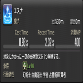 Ff14 Patch6 X 占星術師の備忘録 Leviuce Note