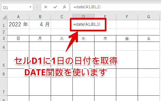エクセルで万年カレンダーを作る いきいきパソコン Note