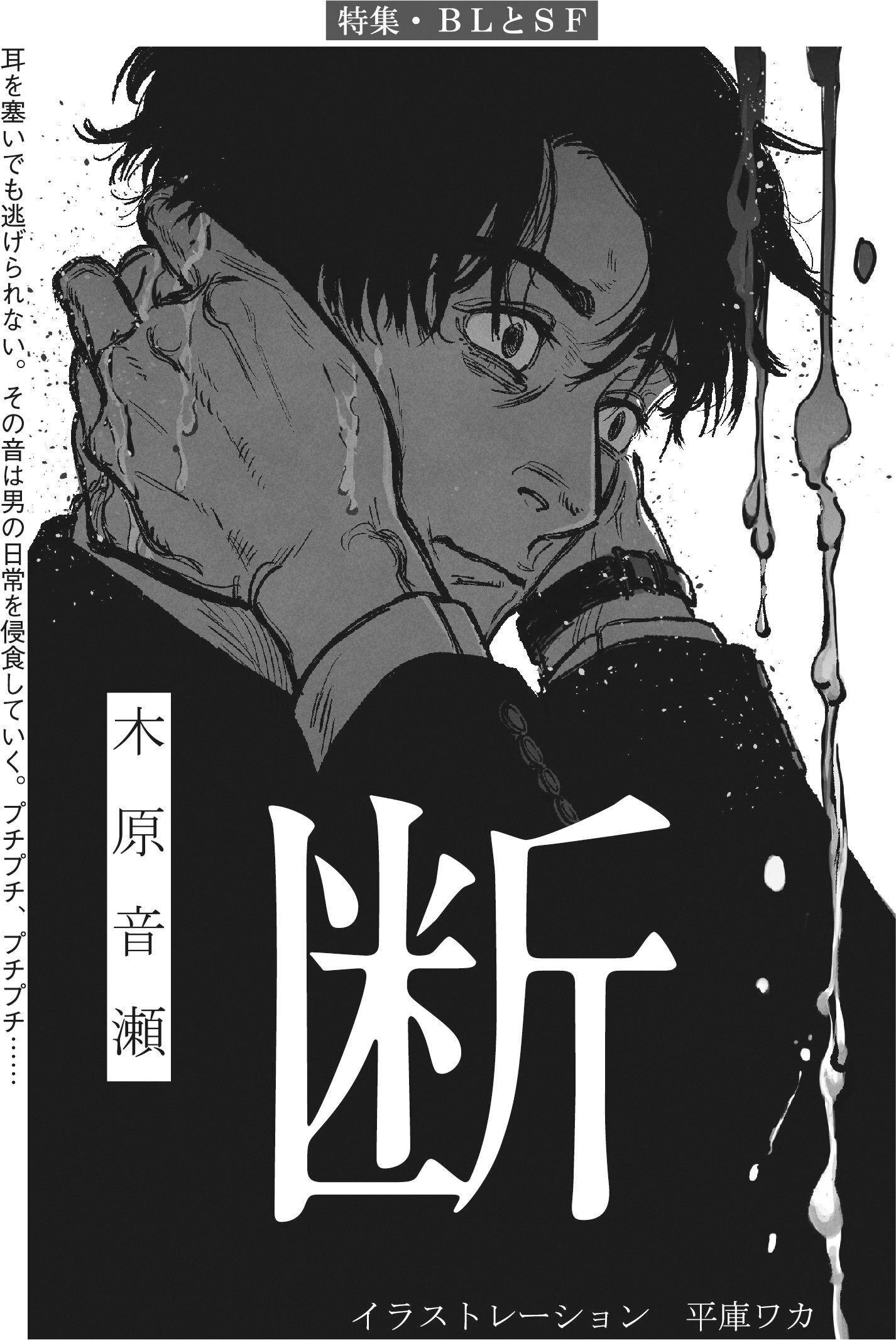 ｓｆマガジン７００ 海外篇 アーサー ラリイ アンソロジー ニーヴン ハヤカワ文庫ｓｆ 創刊７００号記念アンソロジー 著者 ｃ 高価値 創刊７００号記念アンソロジー