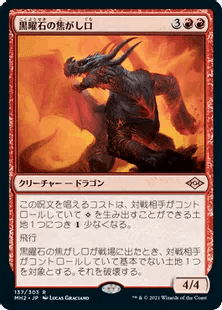MTG】緑トロンデッキガイド|さらみ MTG】緑トロンデッキガイド|さらみ
