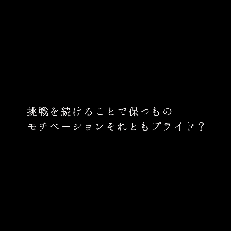 羽生選手3連覇ならず・・・