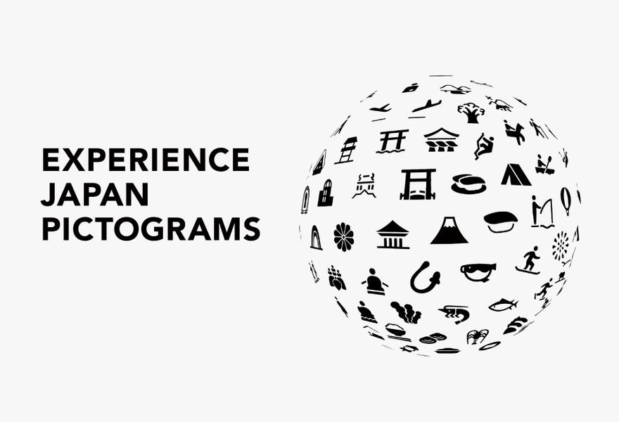 デザイン、広告の最先端！「日本のアートディレクション展2022