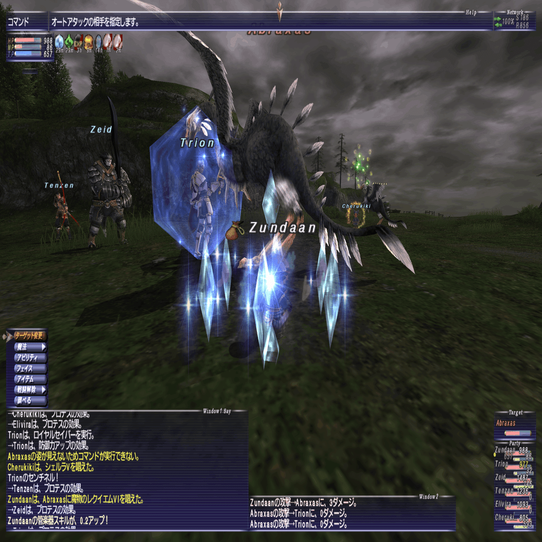 FF11プレイ記録61 ルフェーゼ野（Lv75-83 レベル上げ）｜zunda_an