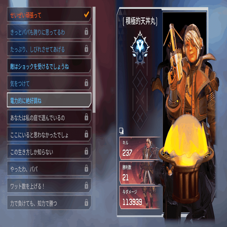 Apex Legendsのゲーム音声だけ英語にする方法 Tyubo ちゅーぼー Note