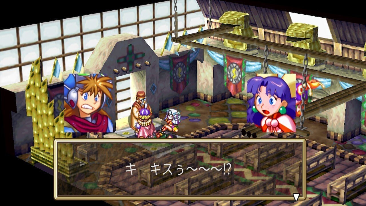 駿河屋 -<中古>ジャスティン/フィーナ/スー「PS版 GRANDIA