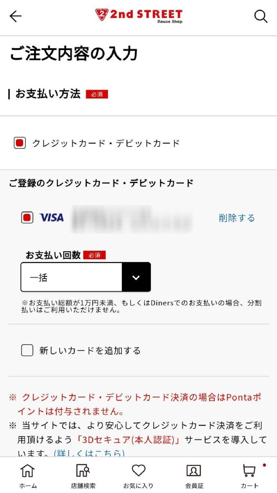 せどり】オンライン仕入れサポートツールツール配信中 せどり】オンライン仕入れサポートツールツール配信中