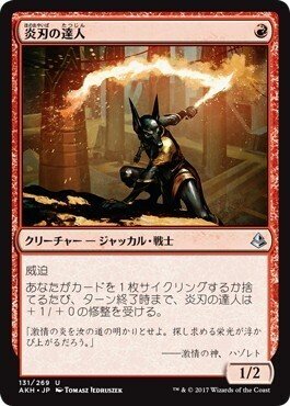 脳汁モダン2.0ホロウワン(神河前)(未完)|八味 脳汁モダン2.0ホロウワン(神河前)(未完)|八味
