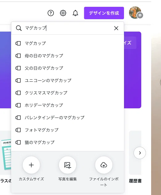 画像