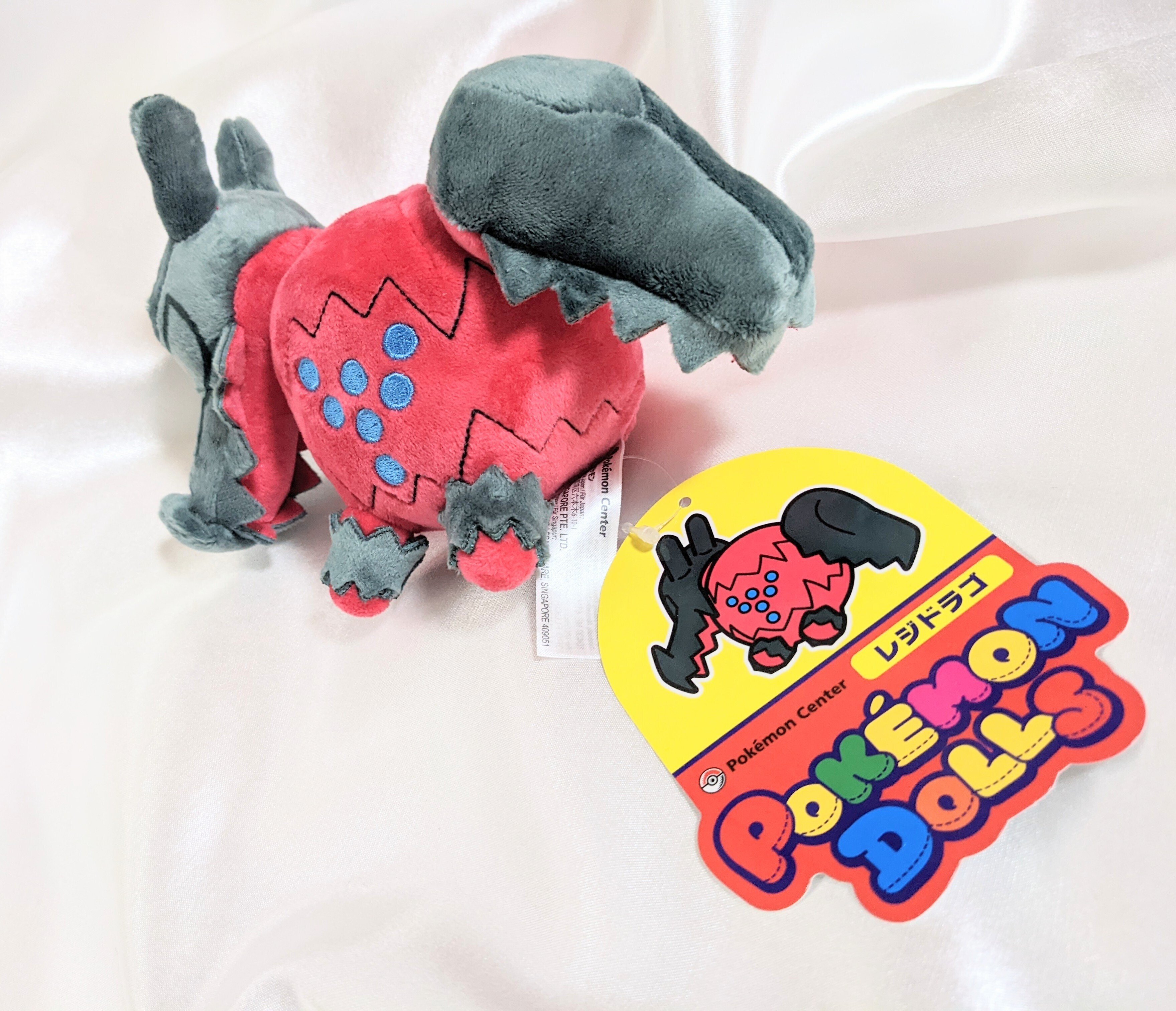 2021新商品 ポケモンセンター ポケモンドールズ ぬいぐるみ レジドラゴ