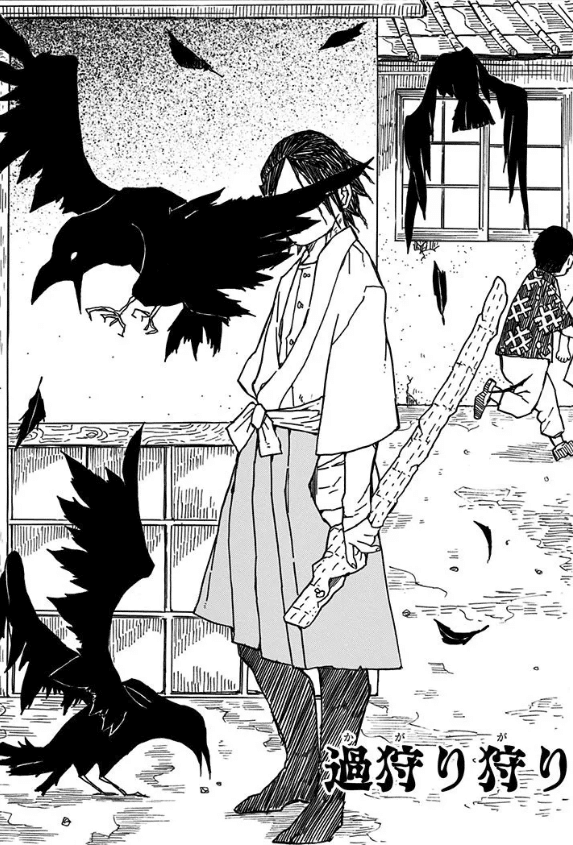 鬼滅の刃の作者】吾峠呼世晴先生の経歴｜何度も連載会議に挑み続けて