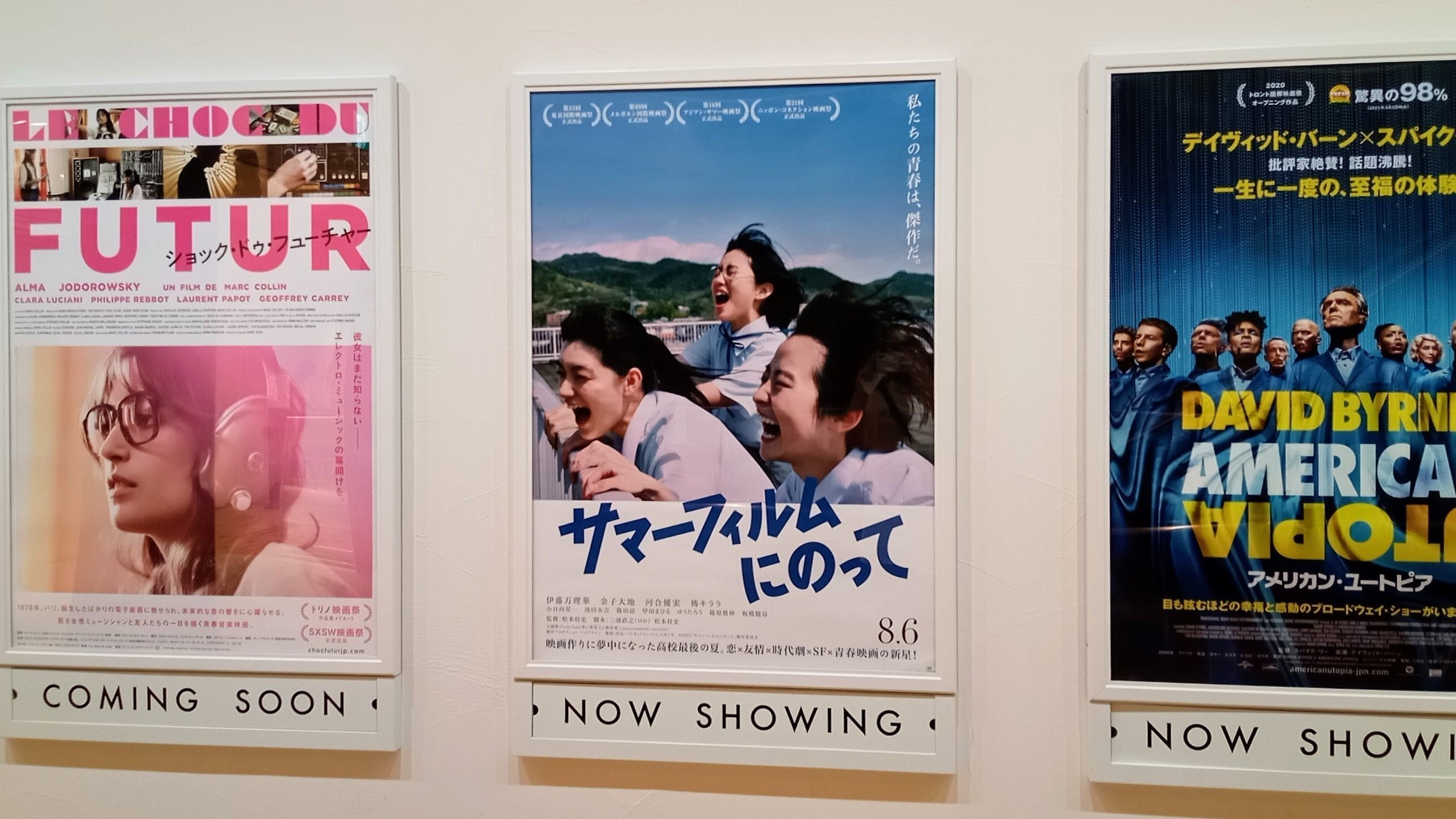 EMINEM ポスター 2000年 チェーンソー ジェイソン EMINEM ポスター 2000年 チェーンソー ジェイソン エミネム、卑劣な