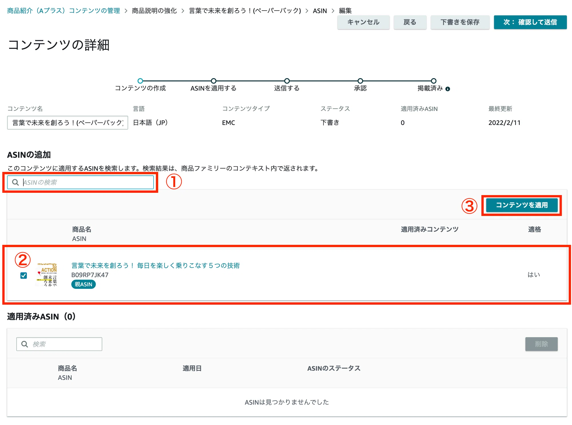 A plus様専用ページ A-plus様専用ページ - ダイエットフード A plus様専用ページ A-plus様専用ページ - ダイエットフード