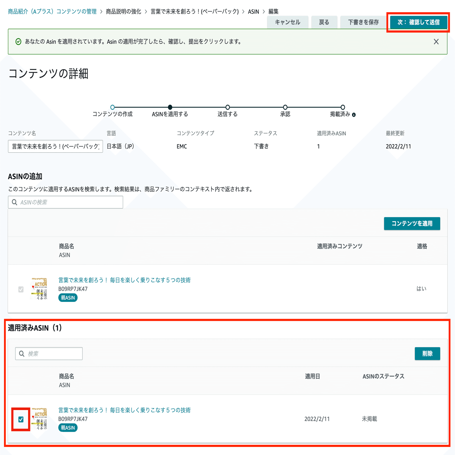 あるこ様の専用ページ Ado JAPAN TOUR 2024 『モナ・リザの横顔』公演チケット ローソン