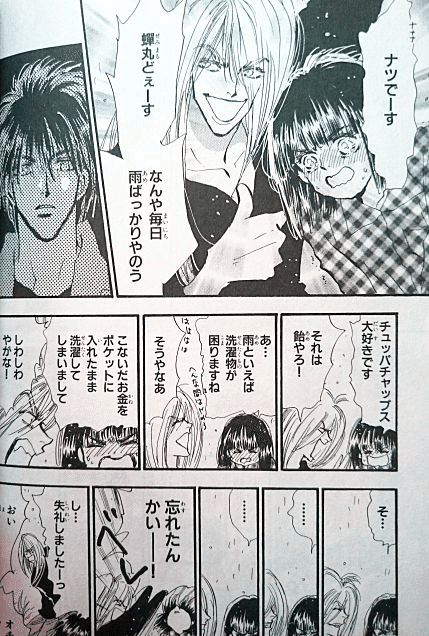 天才 田村由美のマンガの魅力についてオタクに熱く語らせてくれ ジュウ ショ アートライター カルチャーライター Note 天才 田村由美のマンガの魅力についてオタクに熱く語らせてくれ ジュウ ショ アートライター カルチャーライター Note