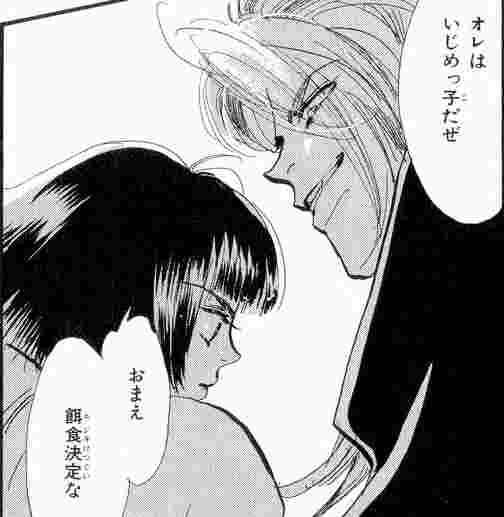 天才 田村由美のマンガの魅力についてオタクに熱く語らせてくれ ジュウ ショ アートライター カルチャーライター Note