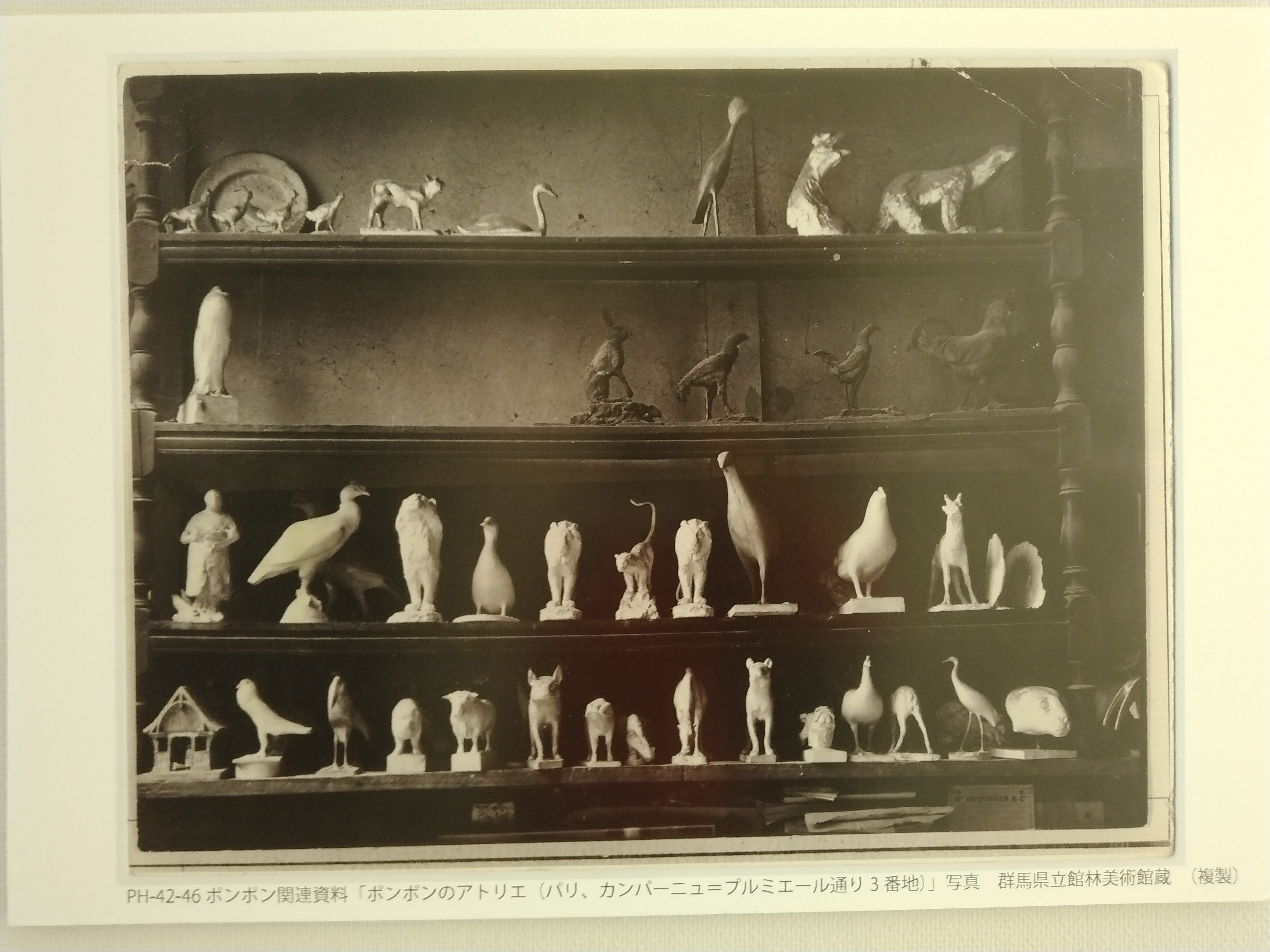 フランソワ・ポンポン展(佐倉市立美術館)｜eneo