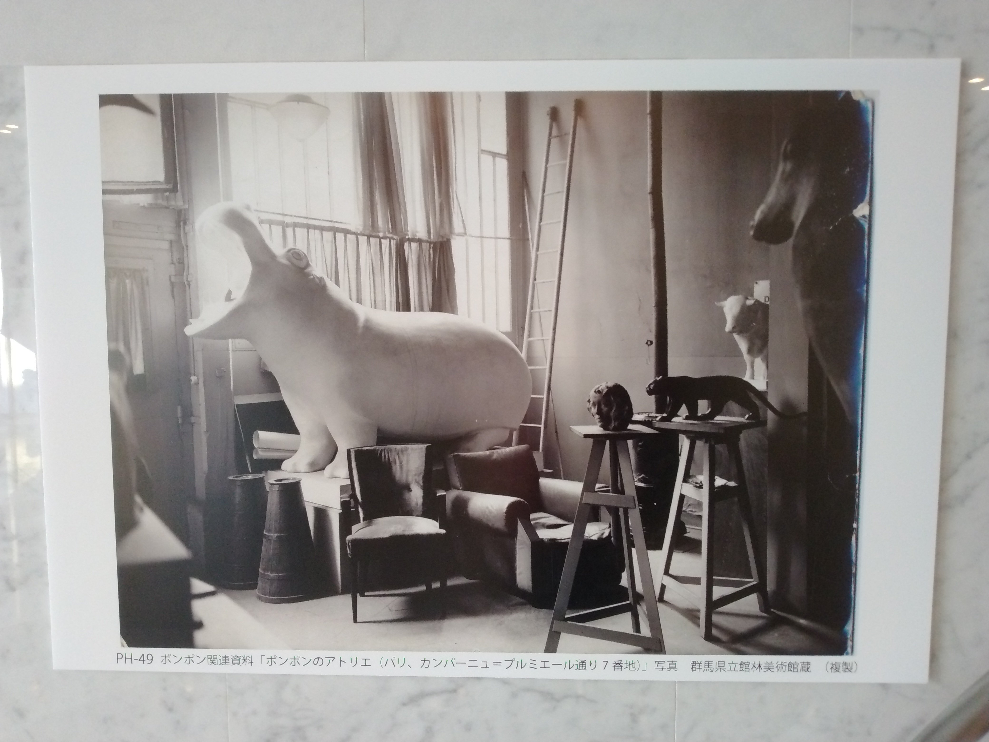 フランソワ・ポンポン展(佐倉市立美術館)｜eneo