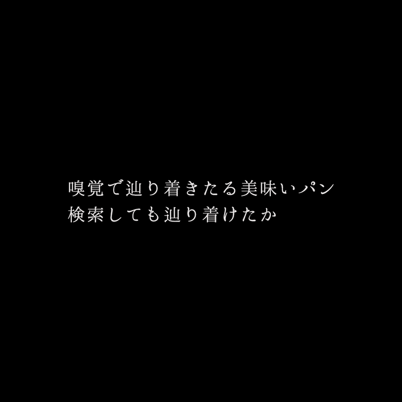 久しぶりの街歩き