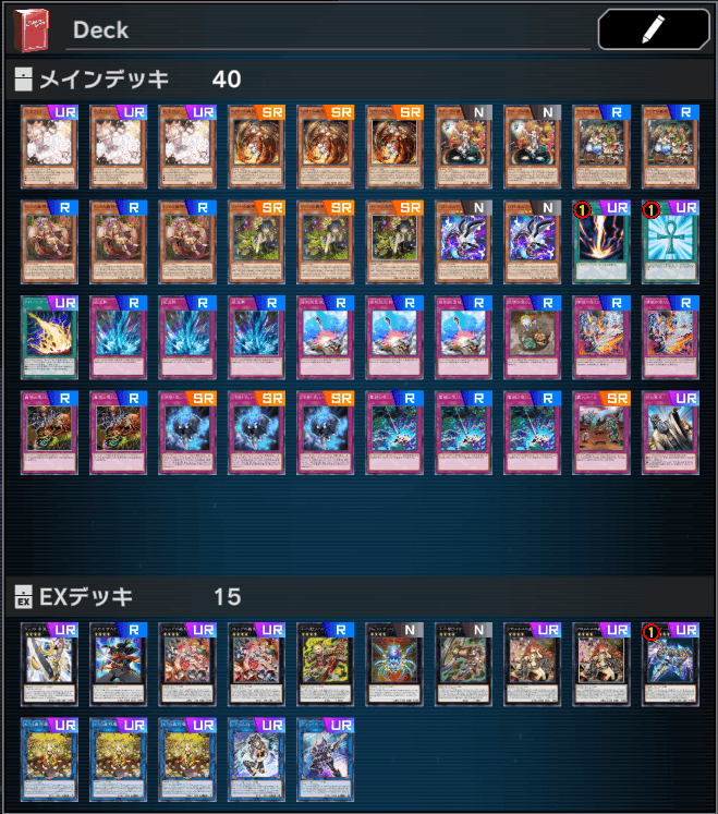 蟲惑魔】デッキを強化してしまった『遊戯王マスターデュエル』5日目