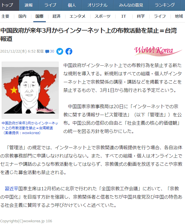 自分の十字架を背負って【マルコによる福音書8章34-38 自分の十字架を背負って【マルコによる福音書8章34-38
