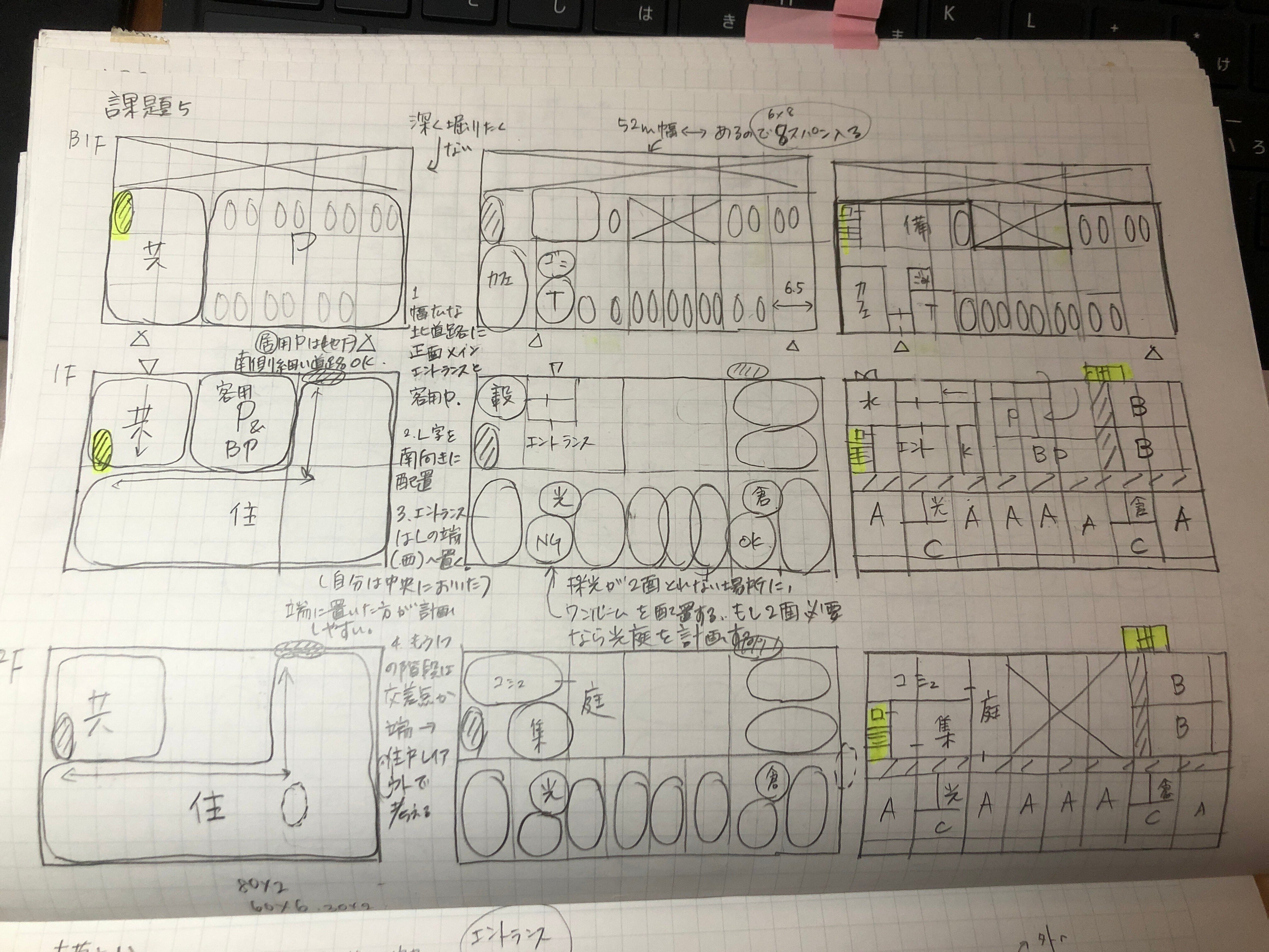 同梱不可】 seiga様專用図のように 2点同出 書 - www.holdenbrand.com