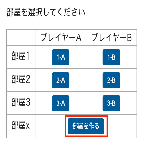 デュエマ対戦ツール 説明書１ Tcgsimulator Note