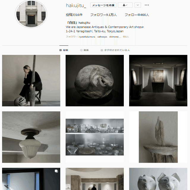 スクラップ 白日の若手育成、岩切秀央を追跡する｜再発見と書きかえ