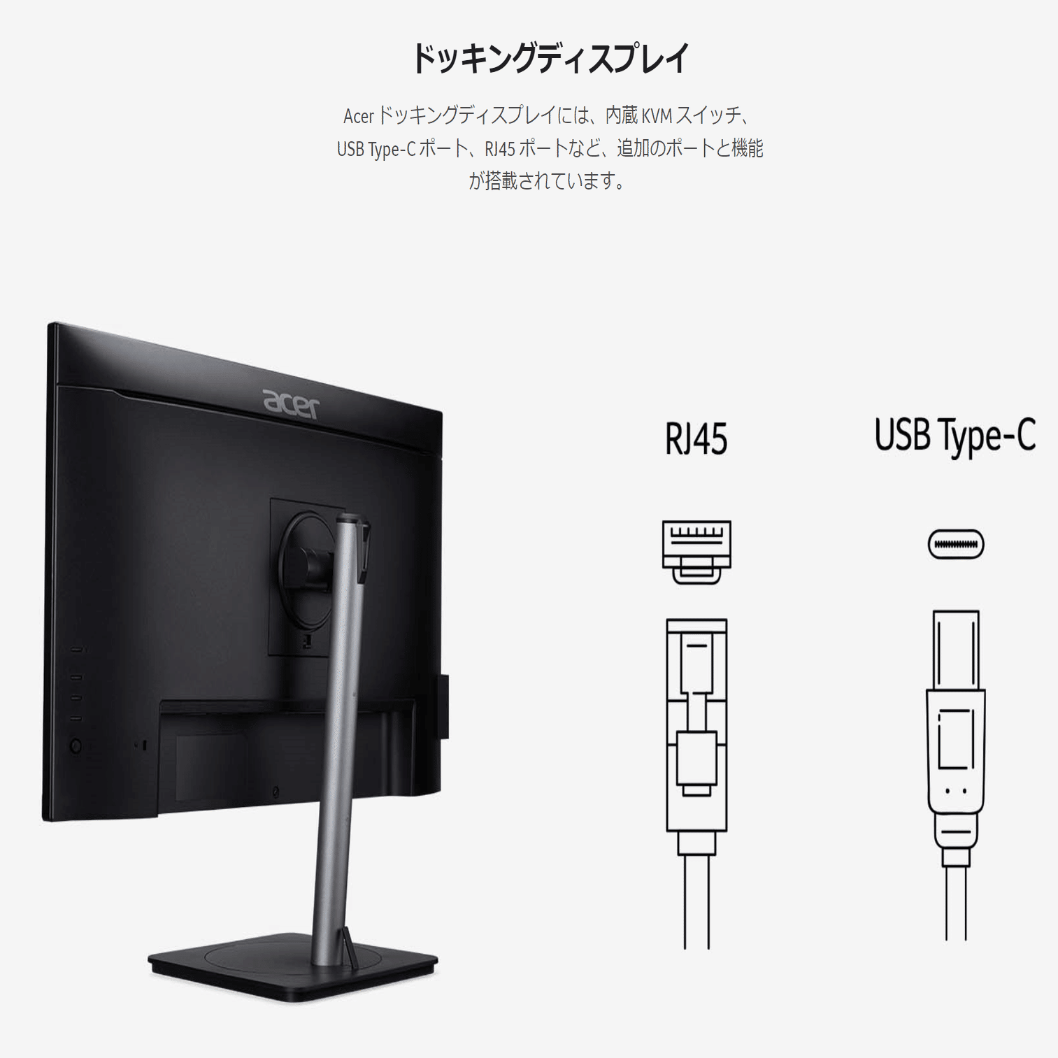 Acerのモニター命名規則についての報告、あるいは備忘録｜まい
