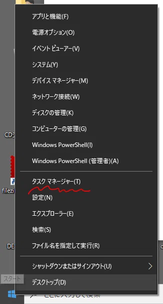 Let's use Task Manager to find out what the bottleneck is｜Ken-ta