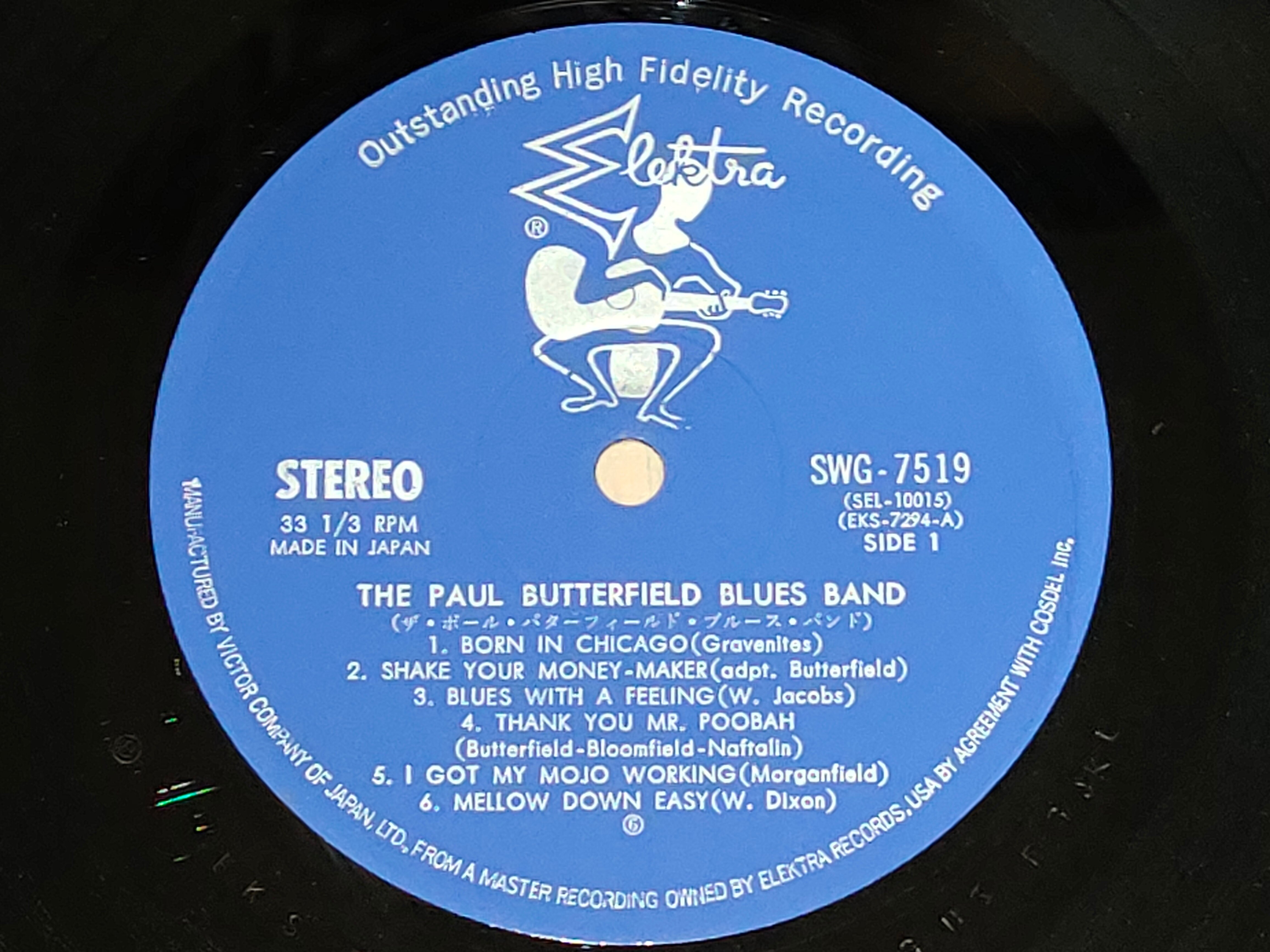 The Paul Butterfield Blues Band】(1965) ホワイト・モダン・ブルース