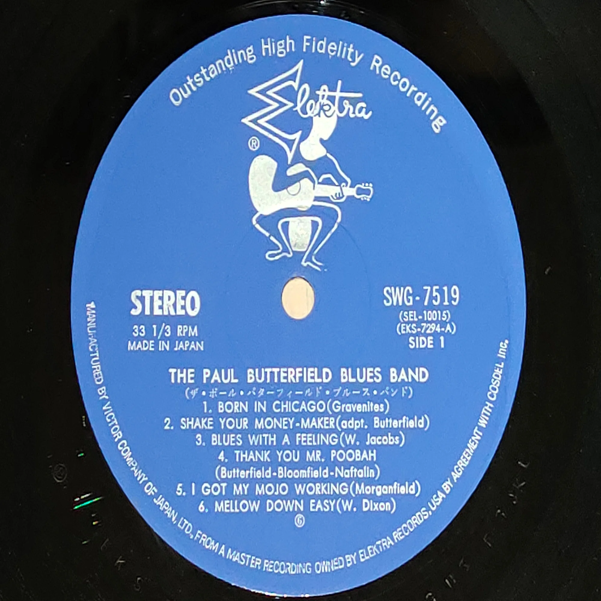 The Paul Butterfield Blues Band】(1965) ホワイト・モダン・ブルース 
