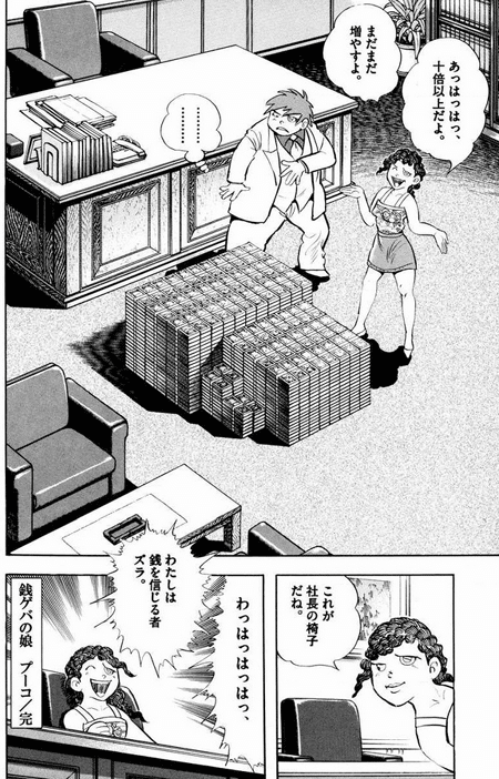 4冊帯付 全8巻セット ジョージ秋山 初版 博愛の人 唯一の単行本 小学館 ビッグゴールドコミックス 二宮金次郎の物語 Www Esyav Com 4冊帯付 全8巻セット ジョージ秋山 初版 博愛の人 唯一の単行本 小学館 ビッグゴールドコミックス 二宮金次郎の物語 Www Esyav Com