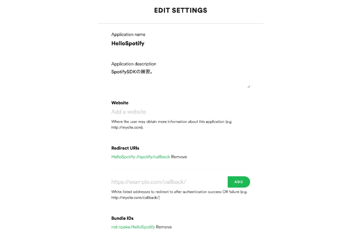 Spotify iOS SDKの使い方｜npaka